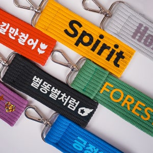 메이커샵바이핸즈 커팅열전사지 커스텀 두툼 스트랩키링 네임택 10개 메탈고리 이니셜 문구 제작