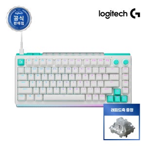 [래피드축 증정] 로지텍코리아 공식 G512 X 75 8K 게이밍 키보드 화이트, 적축
