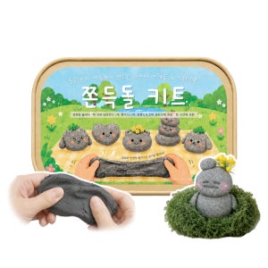 쫀득돌 키트 반려돌 만들기 락클레이 DIY 돌 오브제 워리스톤 키링 세트