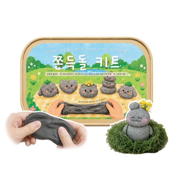 쫀득돌 키트 반려돌 만들기 락클레이 DIY 돌 오브제 워리스톤 키링 세트
