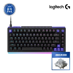 [래피드축 증정] 로지텍코리아 공식 G512 X 75 8K 게이밍 키보드 블랙, 갈축