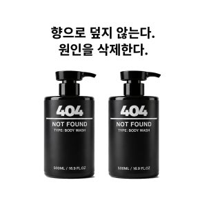 404낫파운드 제로오더 체취제거 남성 약산성 바디워시 500ml 2개