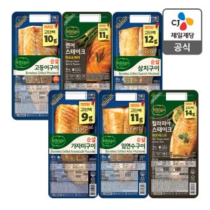 비비고 BEST 생선구이 8팩 (고등어4+연어2+삼치2) 택6
