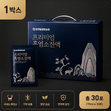 프리미엄 흑염소진액 70ml 흑염소즙 기력 보충 부모님 선물 30포, 1개