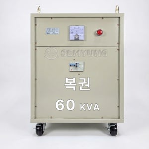 세명전기 60KVA 삼상 복권 공업용 건식 변압기 다운 승압 3상 트랜스