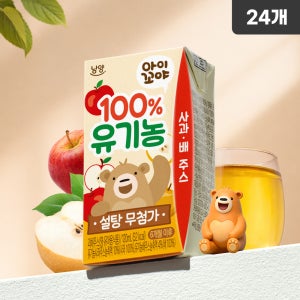 [멸균] 아이꼬야 유기농 베이비주스 사과배 120ml, 24개