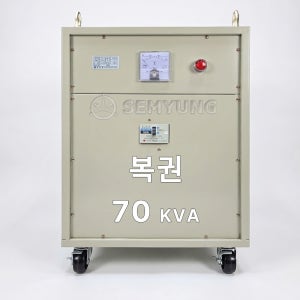 세명전기 70KVA 삼상 복권 공업용 건식 변압기 다운 승압 3상 트랜스