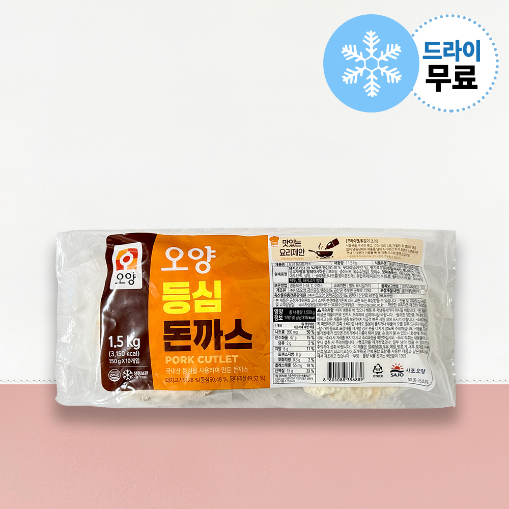 등심 돈까스 돈가스 냉동 돈카츠