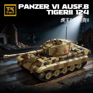 TK2 8004 밀리터리 독일 판저 VI 타이거II 124 전차 호환블럭