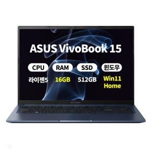 (오늘출발)(3종선물) ASUS 비보북 15 M1502NAQ-BQ015 WIN11 라이젠5 16GB 512GB 마우스+액정필름+키스킨 ERW