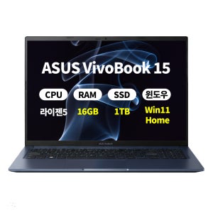 (오늘출발)(3종선물) ASUS 비보북 15 M1502NAQ-BQ015 WIN11 라이젠5 16GB 1TB 마우스+액정필름+키스킨 ERW