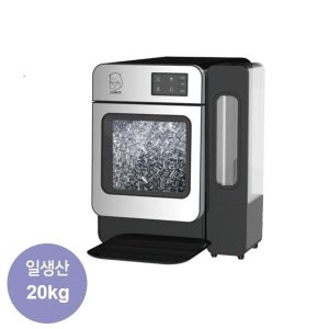 USK 미니 제빙기 캠핑 탕비실 스터디카페 스크린장