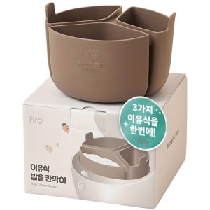 밥솥칸막이 내솥 이유식 마스터 실리콘 6인용 전기밥솥 나눔칸 분리 멀티 동시조리