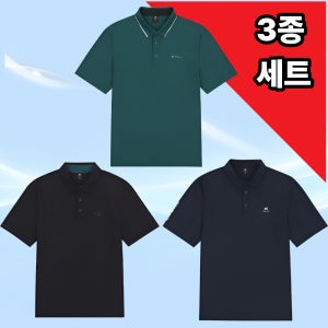밀레골프 26최신 남성 트리코트 반팔 카라티셔츠 3종 세트