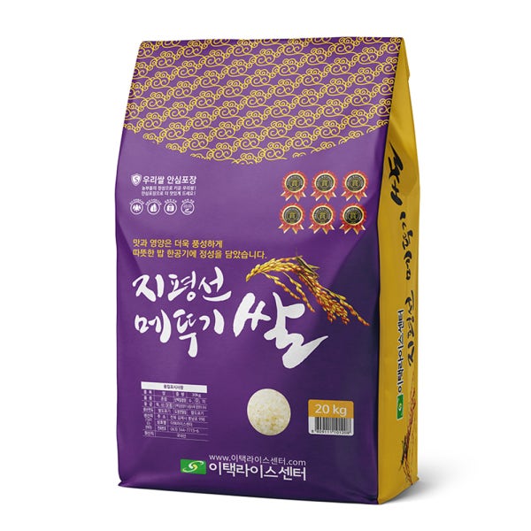 [농할쿠폰] 국내산 이택몰 지평선 메뚜기쌀 20kg