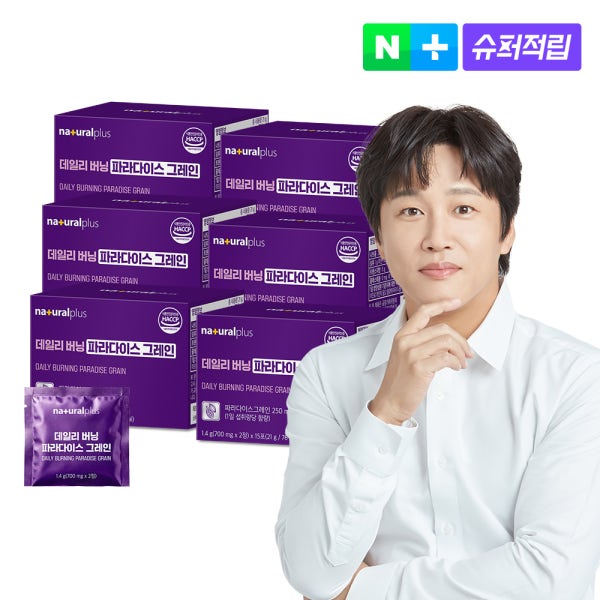 [슈퍼적립 10%] 내츄럴플러스 데일리 버닝 파라다이스 그레인