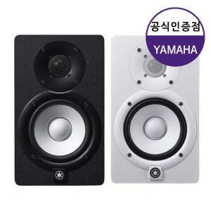 야마하 HS5 스튜디오 모니터 모니터링 스피커 홈레코딩 북쉘프 스피커 1개