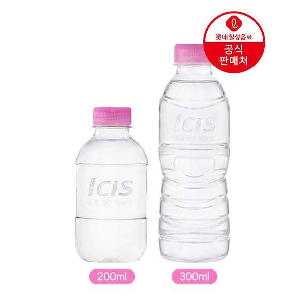 [본사] 아이시스 무라벨 200ml 20개 + 아이시스 무라벨 300ml 20개