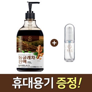 별하수 국산 둥굴레차 원액 1000g 액상 농축액 진액 액기스