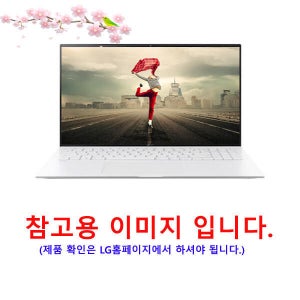 LG전자 2025 그램16 Intel Core Ultra5 225H RAM 16GB SSD 256GB Arc 130T 초경량 사무용 대학생 직장인 노트북
