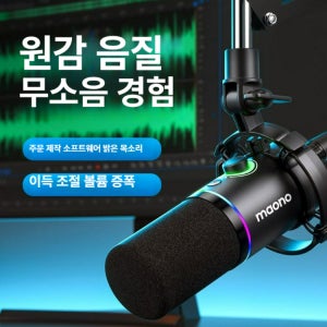 PD200X 드라이버 녹음 목소리 게임용 펄 데스크탑 스탠드 세트
