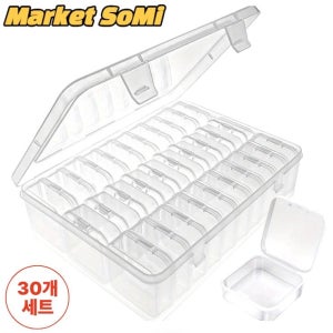 30칸 투명 수납함 다용도 수납 케이스 소품 정리함 보관함