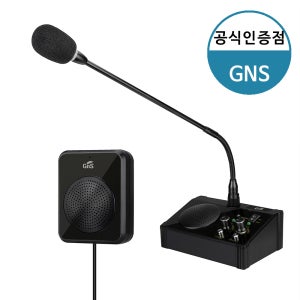 GNS GI-100 비대면 양방향 마이크 은행 병원 관공서 매표소 상담용