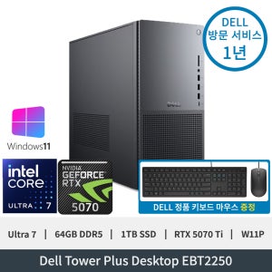 델 Dell 타워 Plus 데스크탑 DEBT2250 Ultra7 RTX5070 Ti 64GB 1TB W11P