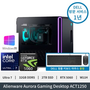 델 에일리언웨어 AURORA DAW1250 Ultra7 RTX5060 32GB 2TB Liquid Cooling W11H