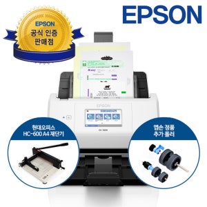 엡손 DS-785WMLP (스캐너 + 재단기 + 교체롤러) 패키지 문서 고속 양면 북 문서 와이파이
