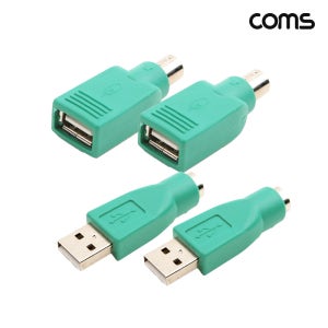 Coms USB A PS2 젠더 마우스용 FM 2개 키보드용 MF 2개 CP101