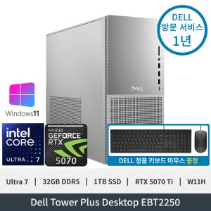 델 Dell 타워 Plus 데스크탑 EBT2250 Ultra7 RTX5070 Ti 32GB 1TB W11H