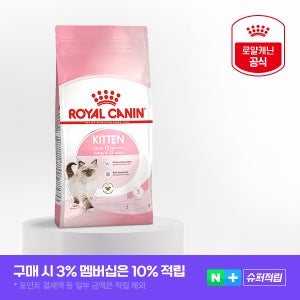 로얄캐닌 고양이 사료 캣 키튼, 4kg, 1개