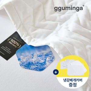 꾸민가 국산 휴비스 듀라론 냉감패드 여름 침대패드 패밀리 대형 라지킹 크리스탈 화이트
