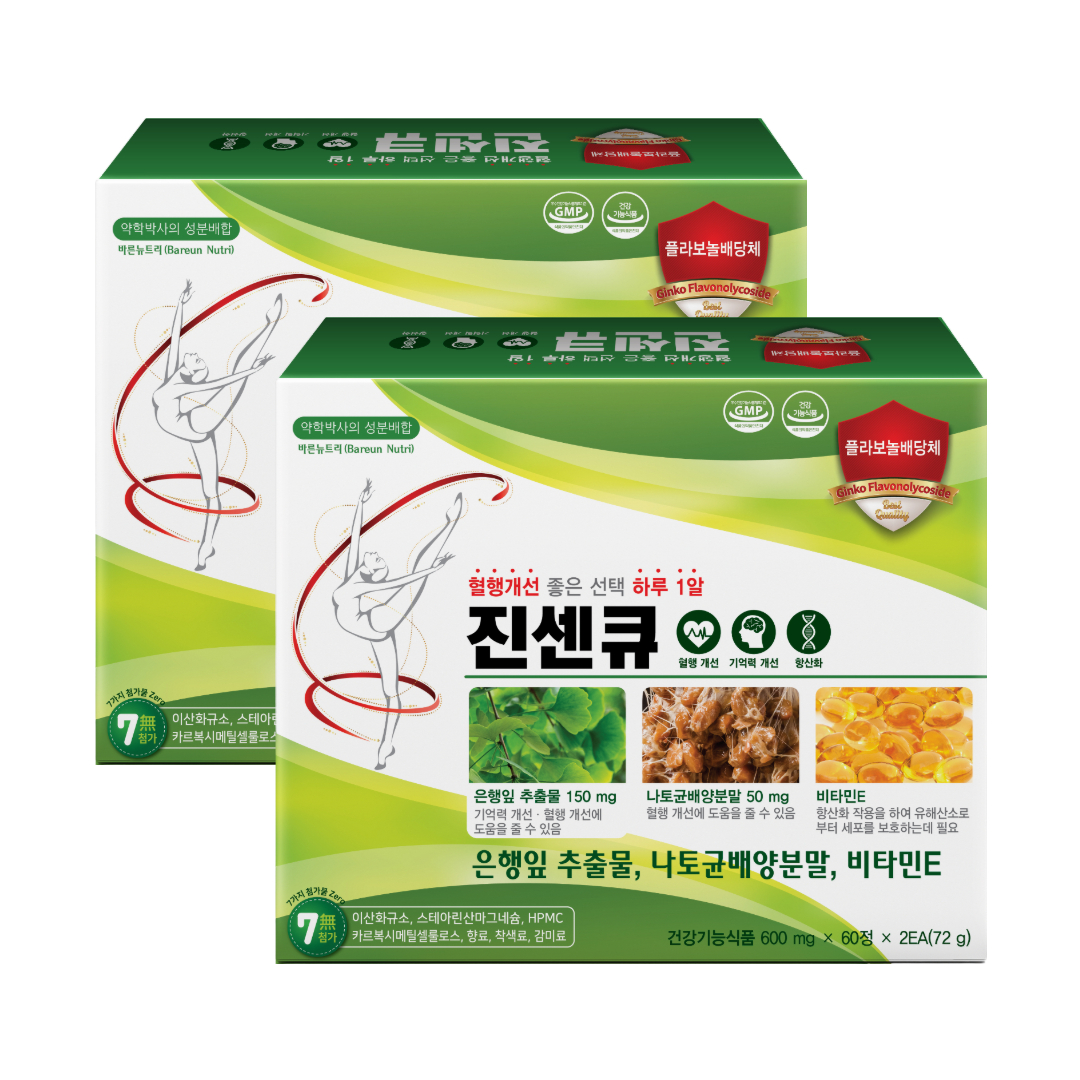 [8개월분] 혈액순환 진센큐 영양제 은행잎추출물 징코 나토키나제 부원료 병풀잎 100 120정, 2개