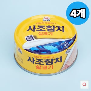 사조 살코기 통조림 캔 여행용 가벼운 안전한 안심따개 마일드 참치 켄 85g 4개