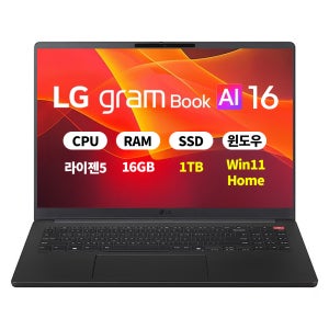 (오늘출발)(3종선물) LG 2026 그램북 16UD55U-GX5JK WIN11 라이젠5 16GB 1TB 마우스+액정필름+키스킨 ERW