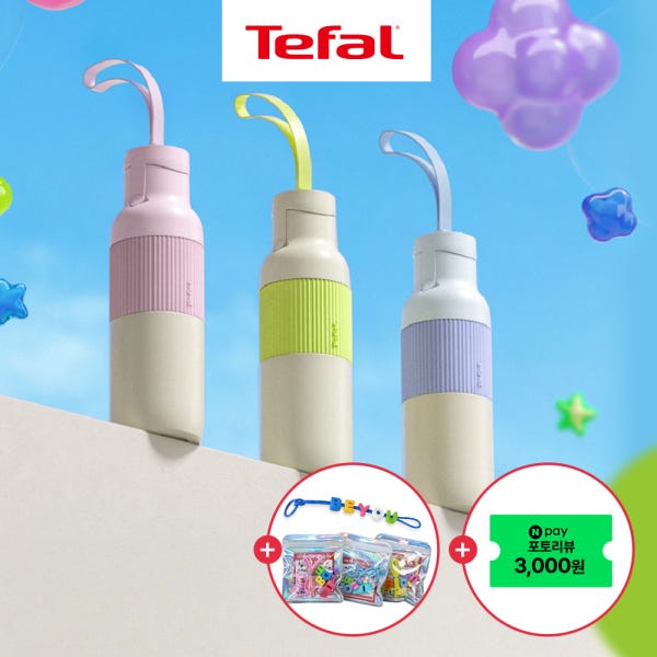 테팔 BE YOU 비유 스텐 텀블러 플립 500ml 원터치 보온 보냉 위생 휴대용