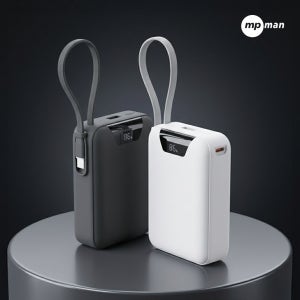 엠피맨 매그넘 포켓 20 케이블 일체형 고속 충전 대용량 보조배터리 35W 20000mAh