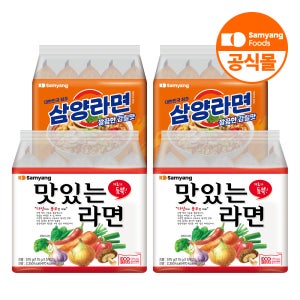 삼양식품 삼양라면10입+맛있는라면10입