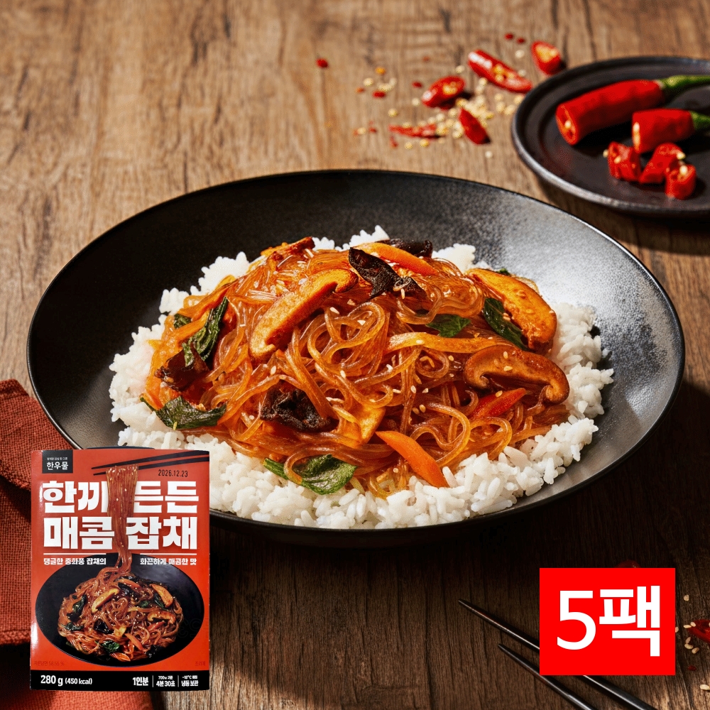 한우물 냉동 매콤잡채 280g X 5팩 한끼든든 즉석 매운 반찬 간편요리 중화 덮밥