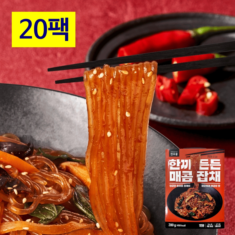 냉동 매콤잡채 280g X 20팩 한우물 즉석 매운 반찬 편의점 간편요리 중화 덮밥