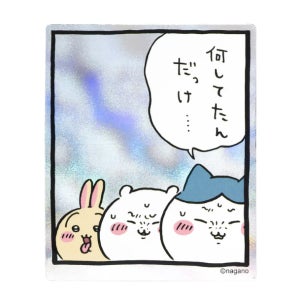 치이카와 씰 스티커 먼작귀 홀로그램 하치와레 우사기 햄냥토