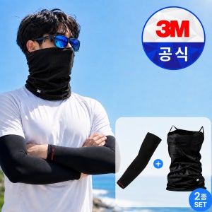3M 넥쿨러 에어 팔토시 2종세트 냉감 목토시 자외선차단 작업용 등산 낚시 골프