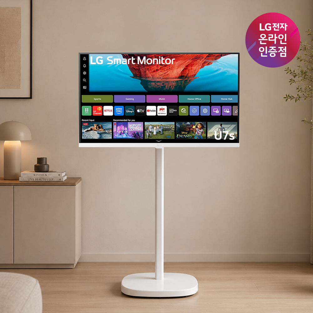 LG U7s AI 스마트모니터 32U721SBW STD1 스윙 라이트 세트 4K 80cm(32인치) 스탠바이미 삼탠바이미
