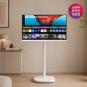 LG U7s AI 스마트모니터 32U721SBW STD1 스윙 라이트 세트 4K 80cm(32인치) 스탠바이미 삼탠바이미