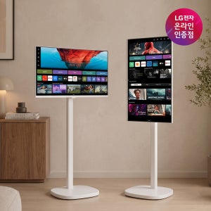 LG U7s AI 4K 스마트TV 모니터 스윙 라이트 세트 전문기사설치 80cm(32인치) 스탠바이미 삼탠바이미 32U721SBW