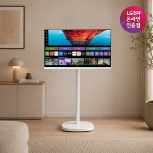 LG 32U721SBW STD1 스마트모니터 스윙 라이트 세트 AI 프로세서 4K 80cm(32인치)