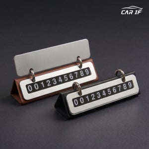 리플 듀얼넘버 주차번호판 자동차 차량 전화번호 블랙