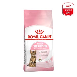 로얄캐닌 고양이 사료 캣 키튼 스테럴라이즈, 3.5kg, 1개